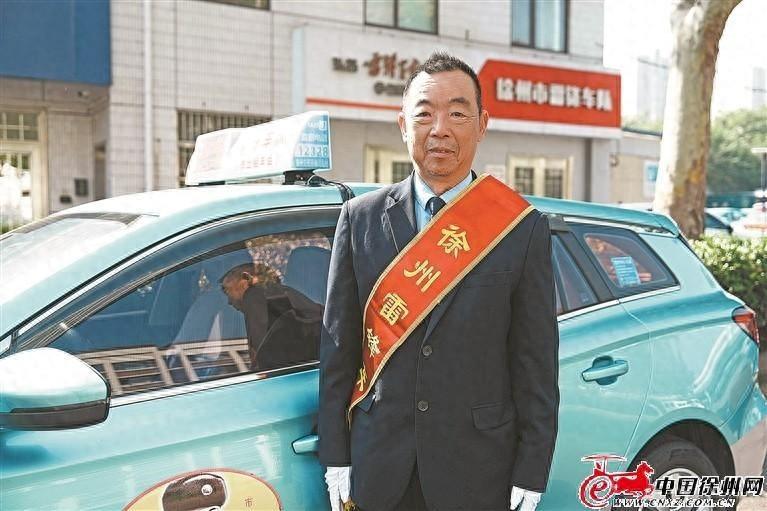 30 年零事故零违章零投诉！他是怎么做到的？  第1张