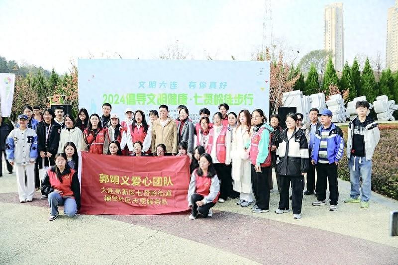 2024 七贤岭徒步行，浪漫山海等你来  第1张