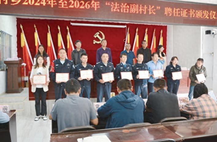 法治副村长制度来袭！禄丰市基层法治建设再上新台阶  第1张