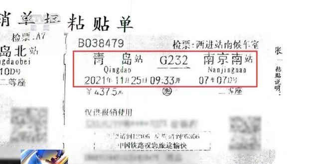 出差归来直接回家被开除，法院会如何判决？  第3张