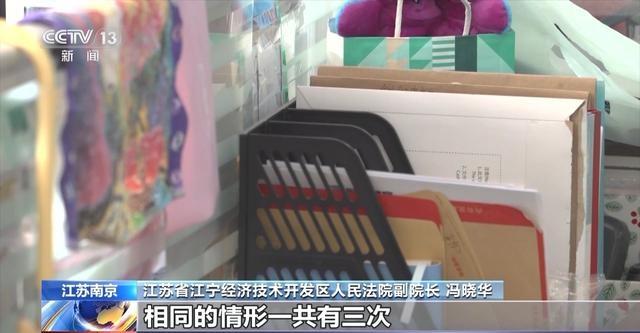 出差归来直接回家被开除，法院会如何判决？  第5张