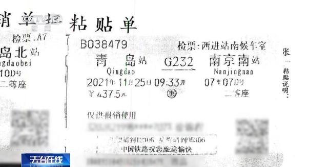 出差归来直接回家被开除，法院会如何判决？  第10张