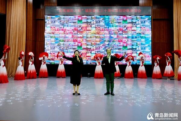 诗歌朗诵会激情上演，城阳之美闪耀全场  第6张