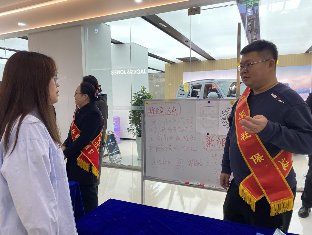 2024 年社保服务进万家，政策解读面对面，服务零距离  第2张