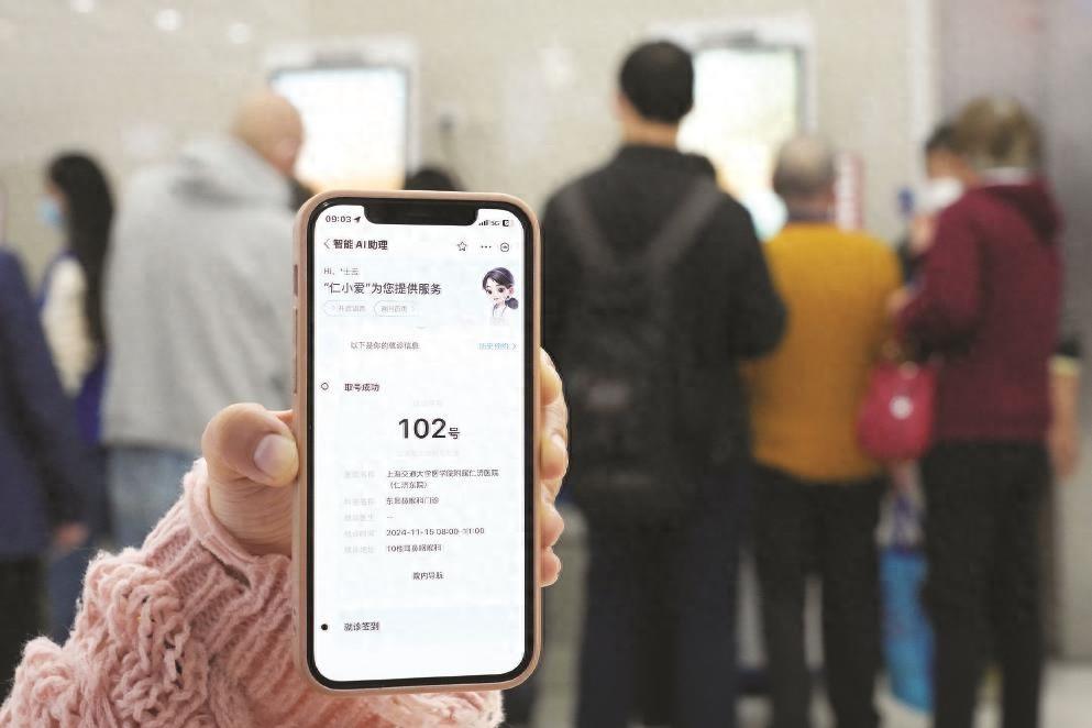 AI 就医助理仁小爱上线，全流程云陪诊服务，患者就医多了一个好帮手  第1张