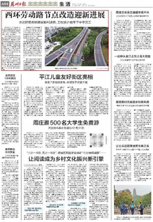 西环快速路劳动路节点改造工程匝道拼宽首联箱梁底腹板混凝土浇筑工作圆满完成  第1张