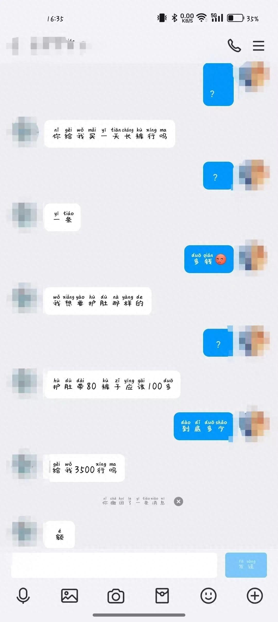 警惕！小伙网上交友被骗 20 万，真相令人咋舌