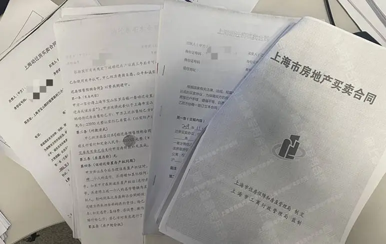 上海一女子 250 万定金买房，却发现房子被卖给 6 个人，咋回事？  第1张