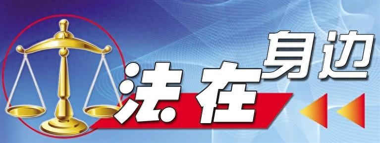 48 万费用引纠纷，肃北法院如何化两难为双赢？  第1张