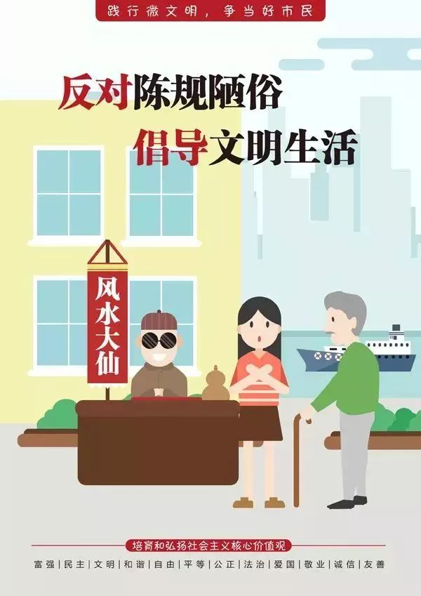 反对不守秩序，倡导文明排队！你做到了吗？  第7张