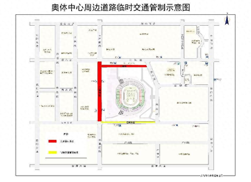 许嵩演唱会明晚开唱！交通管制提前知，别错过  第1张