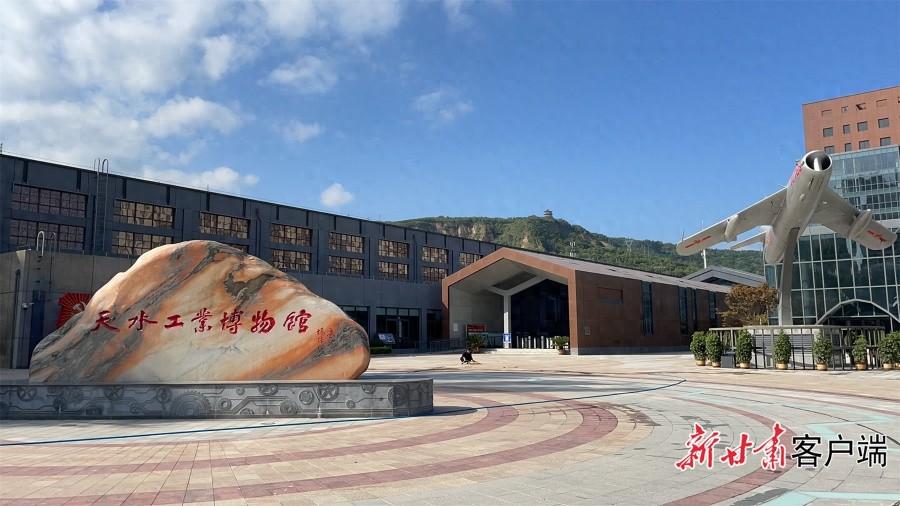 甘肃新认定 9 家省级工业遗产，总数已达 19 家，你知道都有哪些吗？