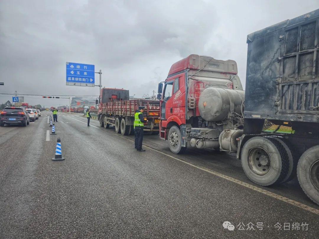 货车沿路抛洒滴漏危害大，绵竹市交通运输部门出手了  第3张