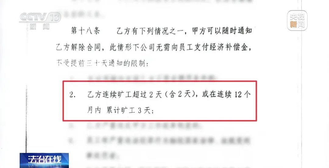 员工出差后直接回家竟被开除？法院判决来了  第2张
