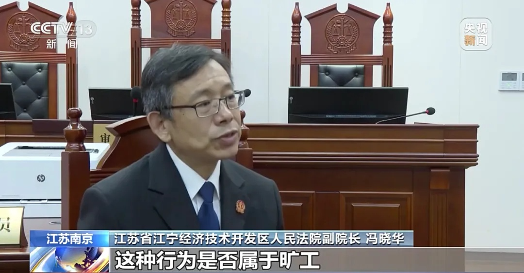 员工出差后直接回家竟被开除？法院判决来了  第3张