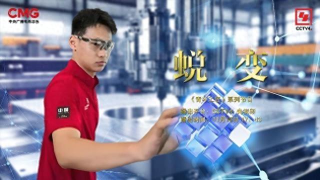 00 后小伙惊艳世界！病痛折磨下勇夺世界技能大赛金牌，精度远超比赛要求