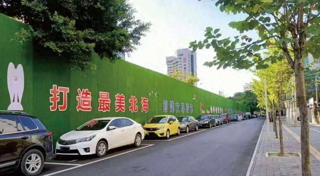 104 个建筑工地围挡大变样，成为城市新的亮丽风景线  第1张