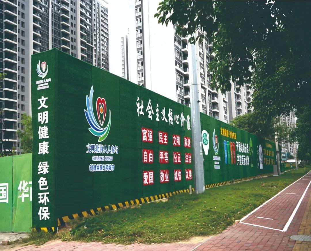 104 个建筑工地围挡大变样，成为城市新的亮丽风景线  第2张