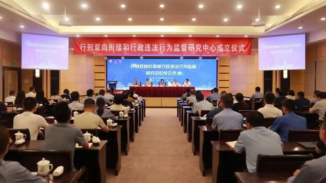 最高检部署检察护企专项行动，上海行政检察部门如何打好护企组合拳？  第4张