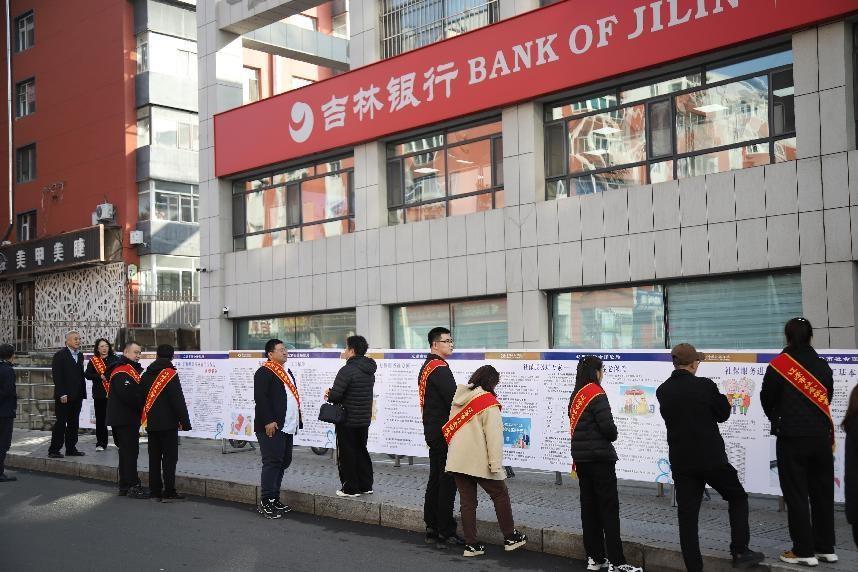 辽源市 2024 年度社保服务进万家活动，你参加了吗？  第3张