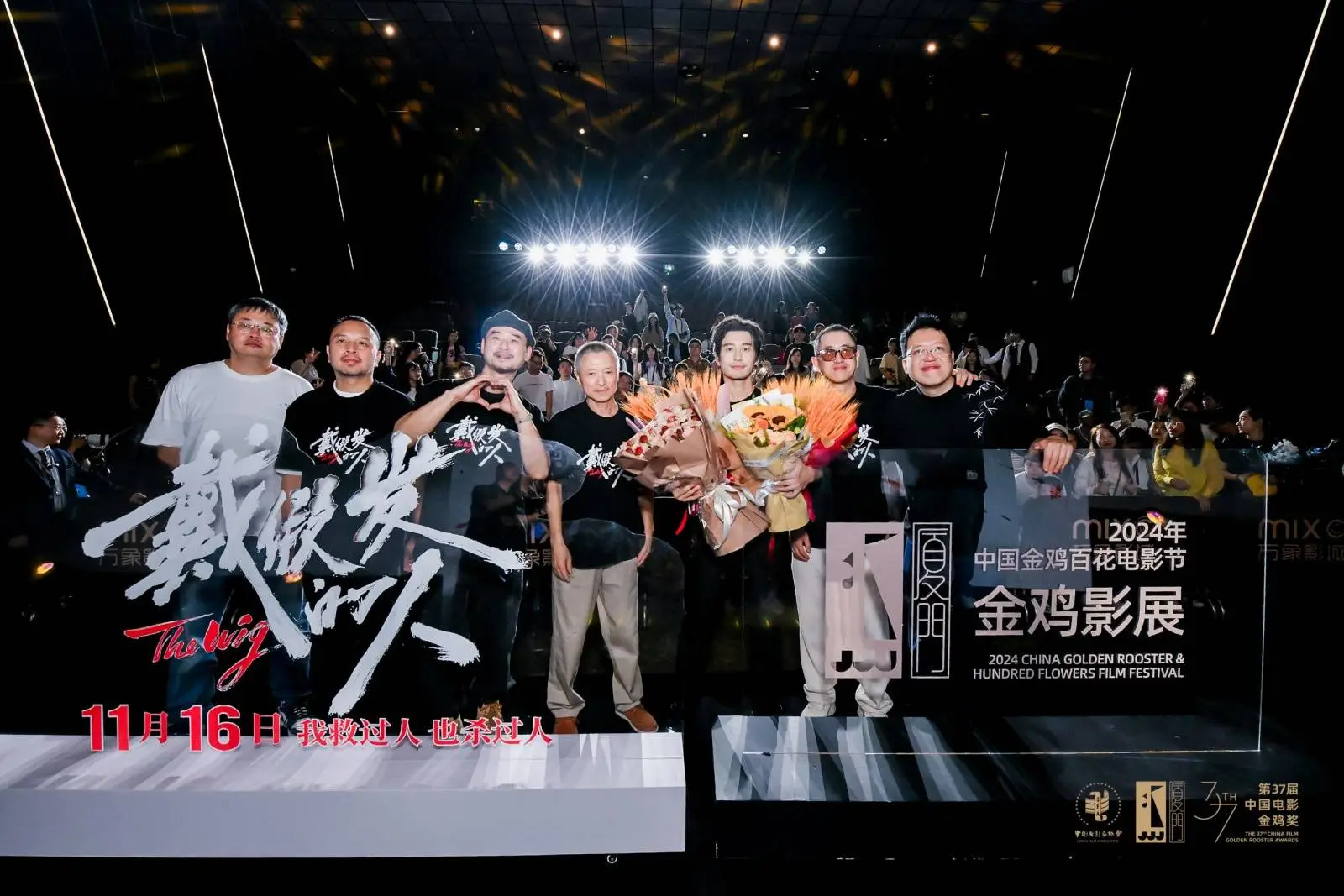 戴假发的人全国公映，黄晓明领衔主演，演绎惊悚悬疑故事  第2张