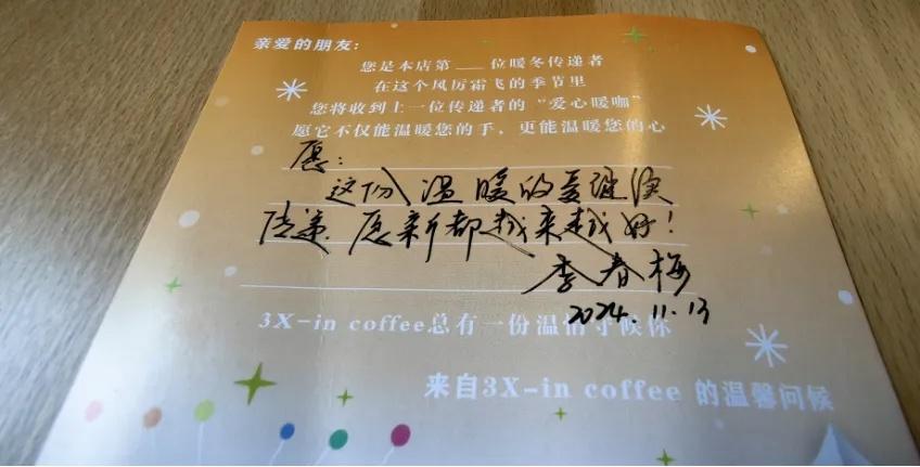 1000 多杯热饮，温暖新都初冬街头的一线劳动者  第2张