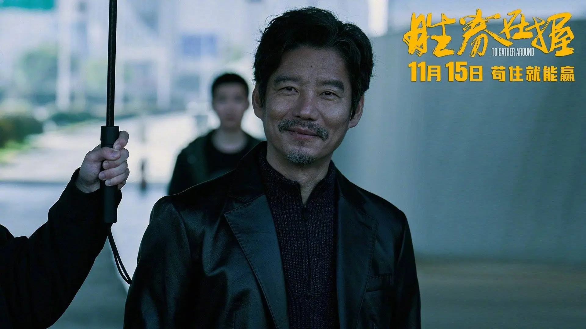 胜券在握：万合天宜打造的职场喜剧，能否再创扬名立万的辉煌？  第4张