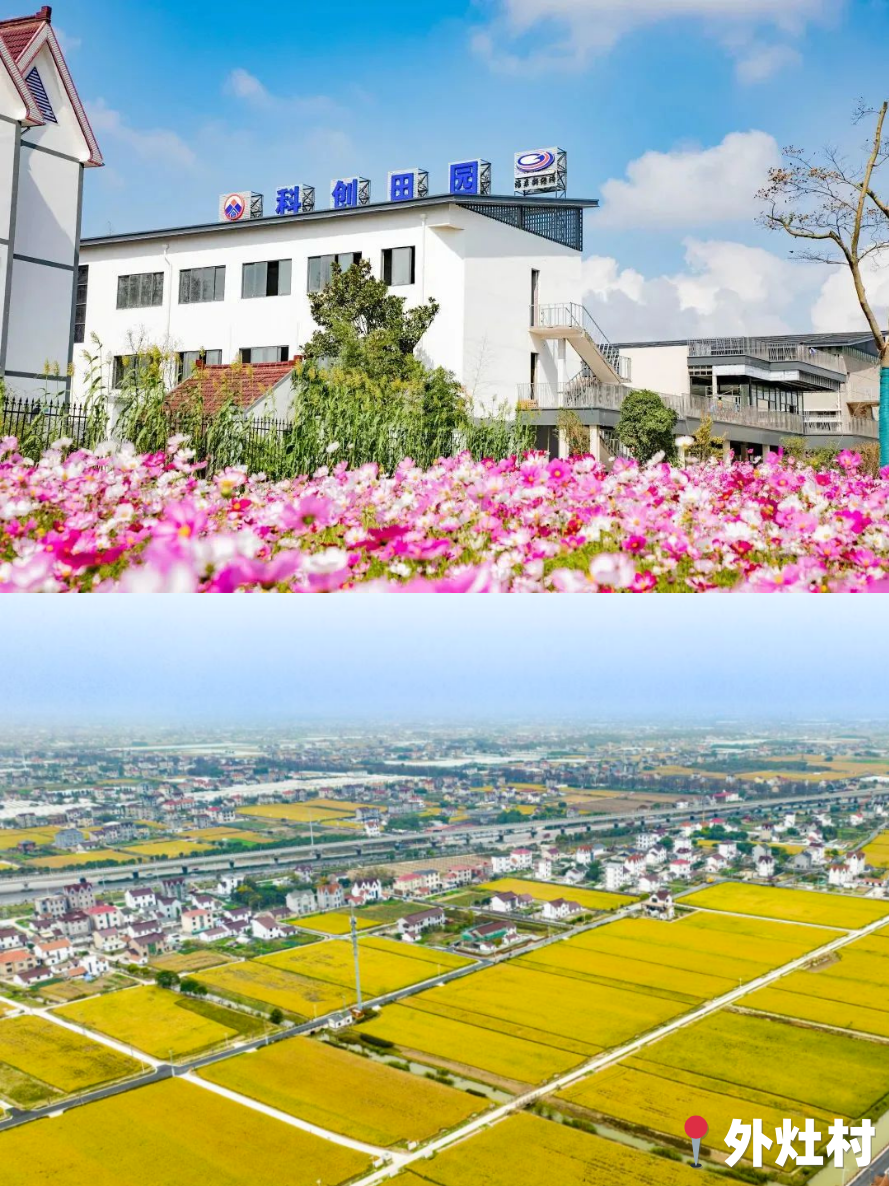 书院镇：新兴产业集聚，基础设施完备，服务功能齐全，营商环境优良，你还不来吗？  第2张