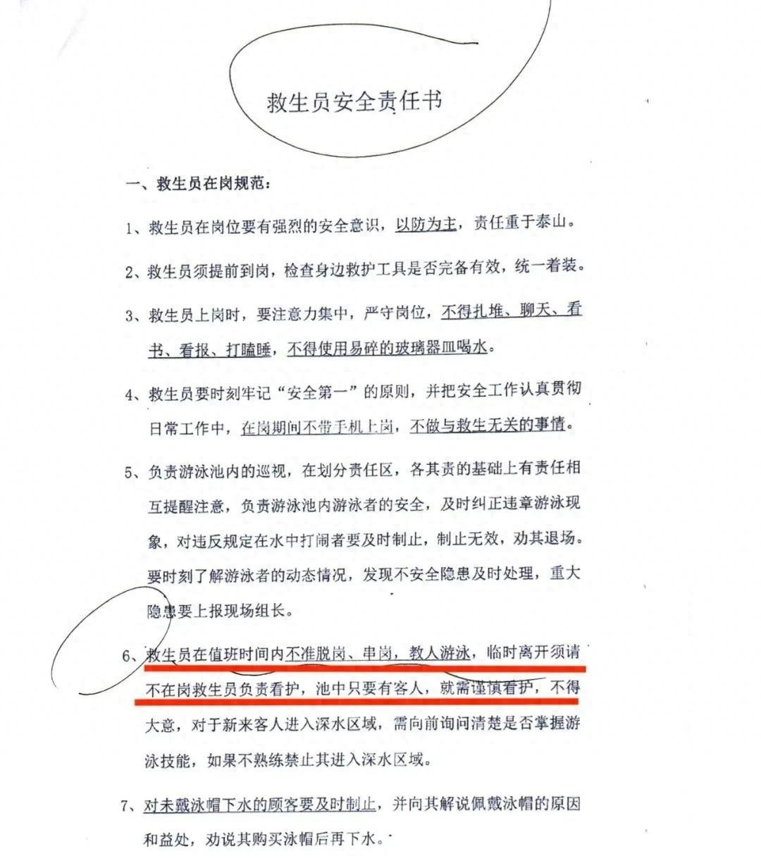 员工上班上厕所被开除？重庆一法院判决来了  第1张