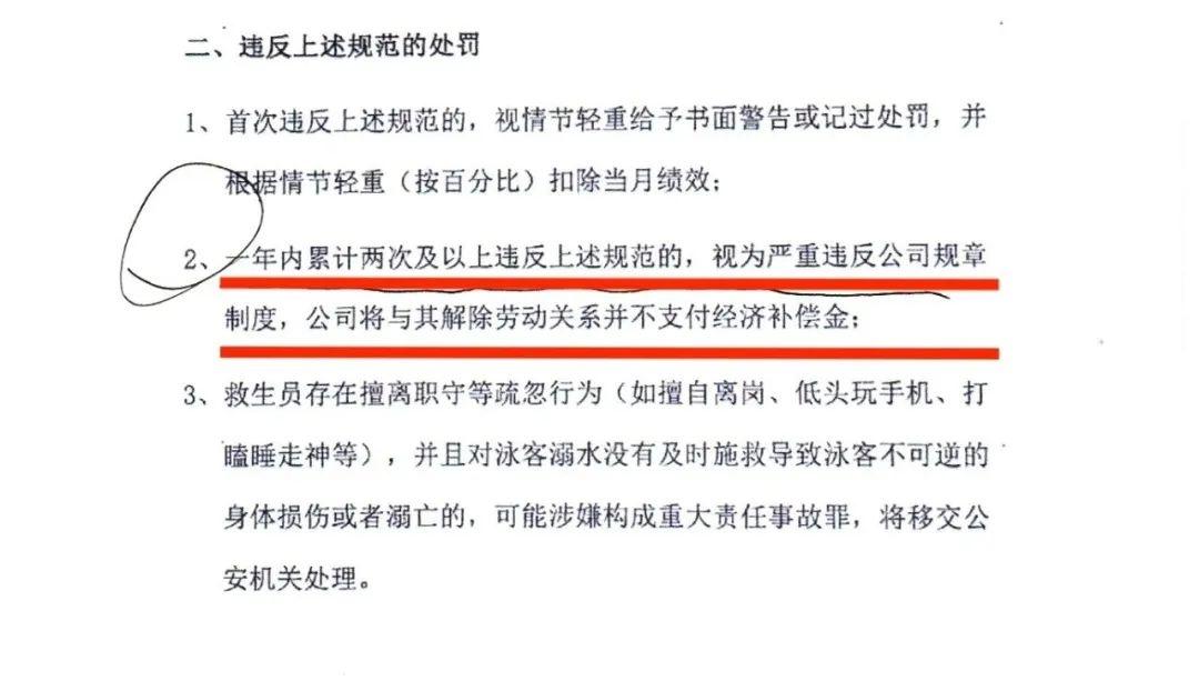 员工上班上厕所被开除？重庆一法院判决来了  第2张