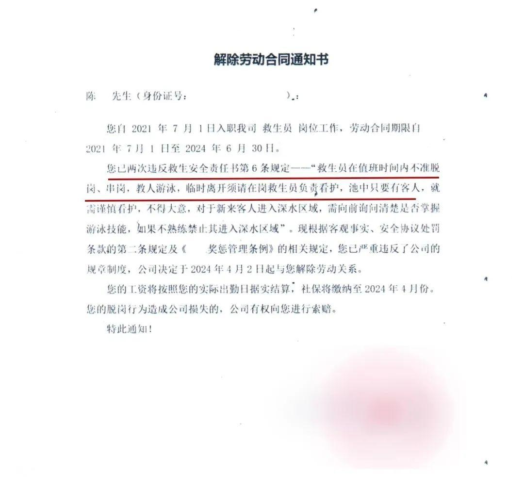 员工上班上厕所被开除？重庆一法院判决来了  第3张