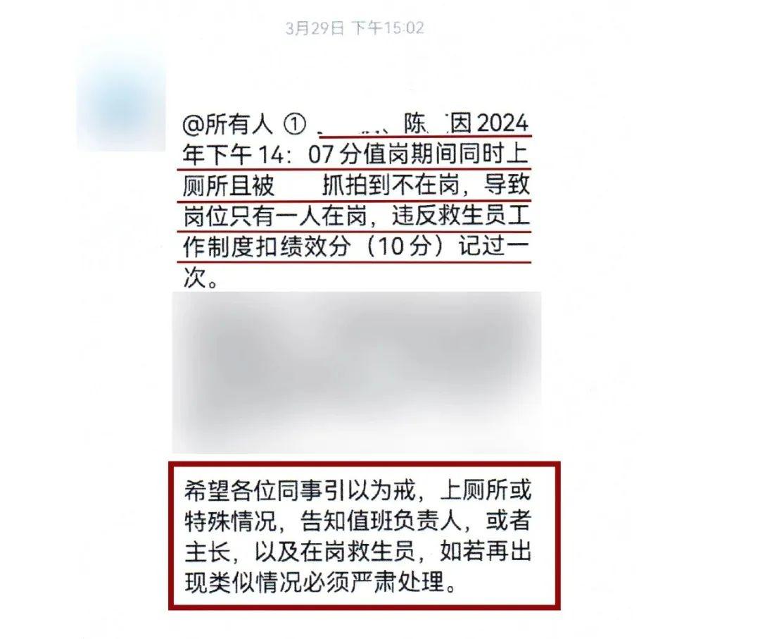 员工上班上厕所被开除？重庆一法院判决来了  第5张