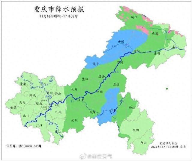 气温骤降！重庆将迎雨夹雪，最低温仅 4℃，你准备好了吗？  第1张