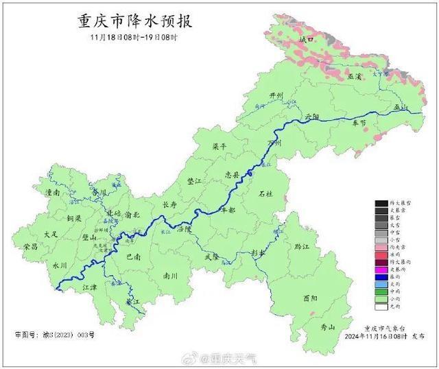 气温骤降！重庆将迎雨夹雪，最低温仅 4℃，你准备好了吗？  第3张