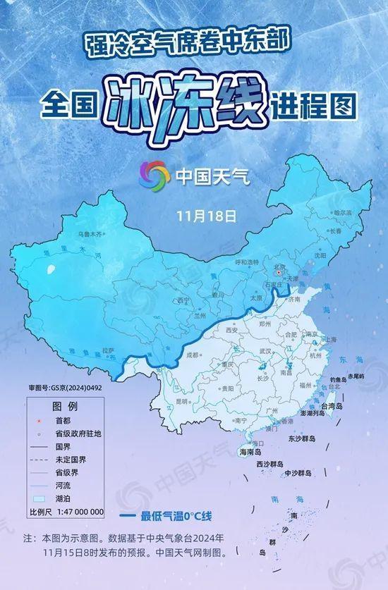 气温骤降！重庆将迎雨夹雪，最低温仅 4℃，你准备好了吗？  第4张