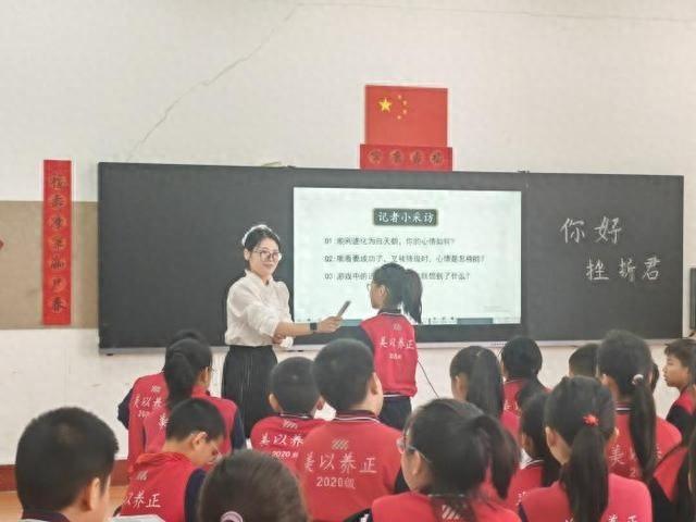 滨州新怡小学四大路径打造心安学校，护航孩子健康成长