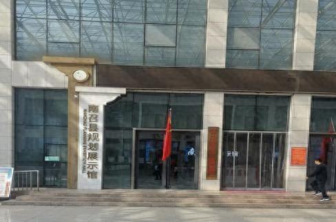 走进南召县规划展示馆，感受巡察工作的有力推动