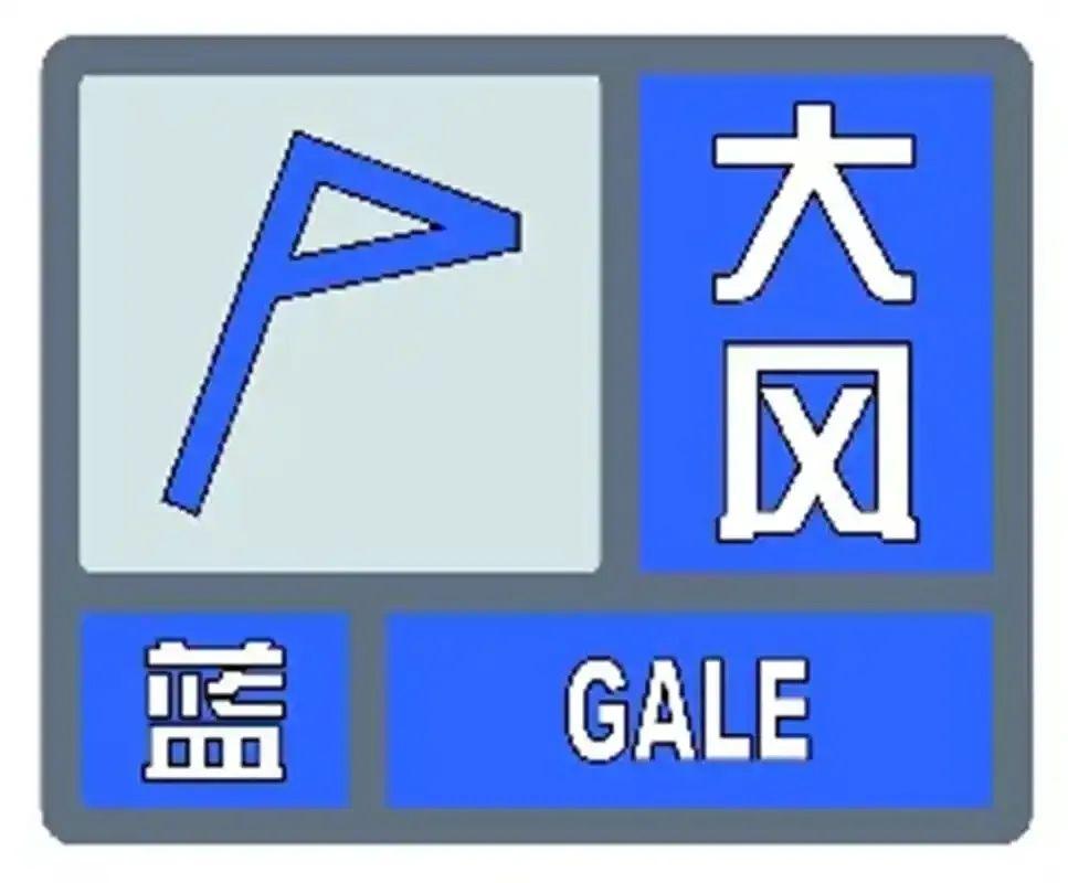 注意！涿州市气象台发布寒潮蓝色预警，最低气温将降至-3℃  第3张