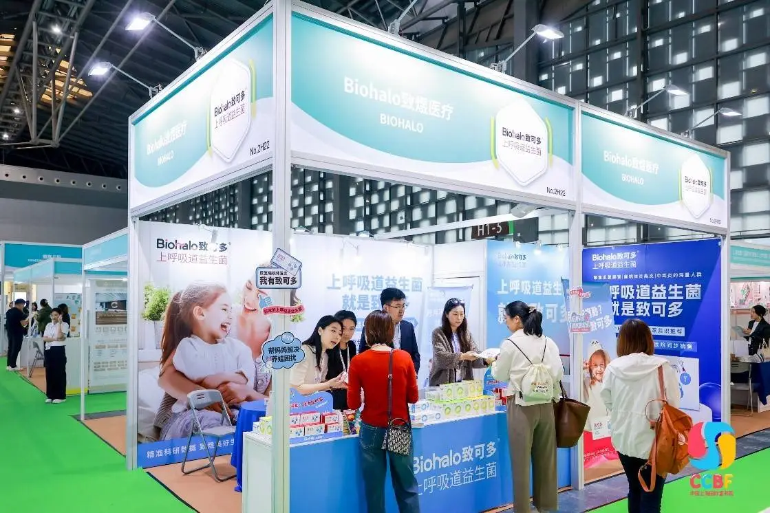 上海儿童健康展盛大开幕，助力儿童健康管理再升级  第2张