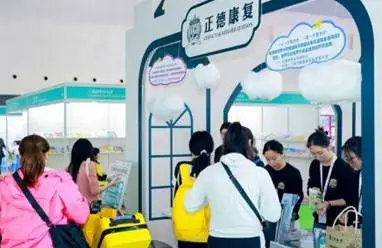 上海儿童健康展盛大开幕，助力儿童健康管理再升级  第3张