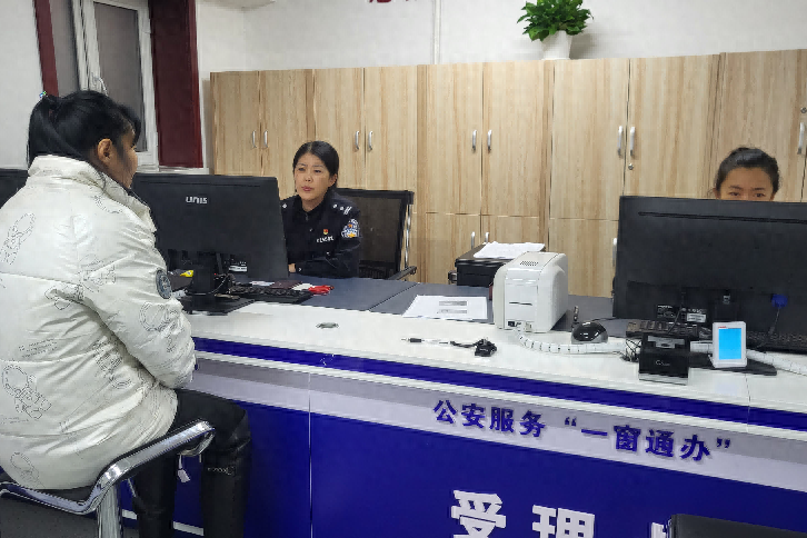 一窗通办，哈尔滨公安政务服务的便民新举措