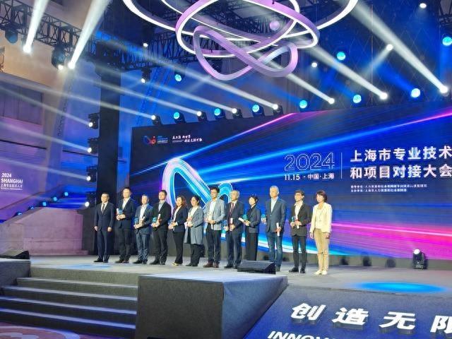 上海中青年工程师创新创业大赛：4 个项目脱颖而出，3 人获认定  第1张