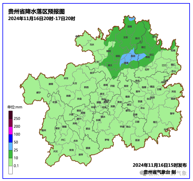 冷空气已发货！气温降幅 8～14℃，你准备好了吗？  第2张