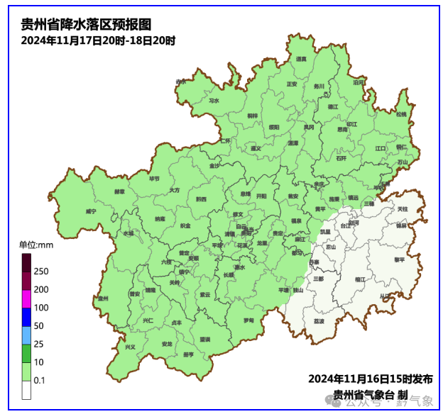冷空气已发货！气温降幅 8～14℃，你准备好了吗？  第3张