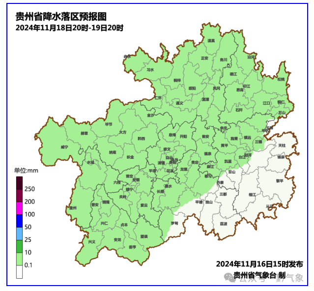 冷空气已发货！气温降幅 8～14℃，你准备好了吗？  第4张