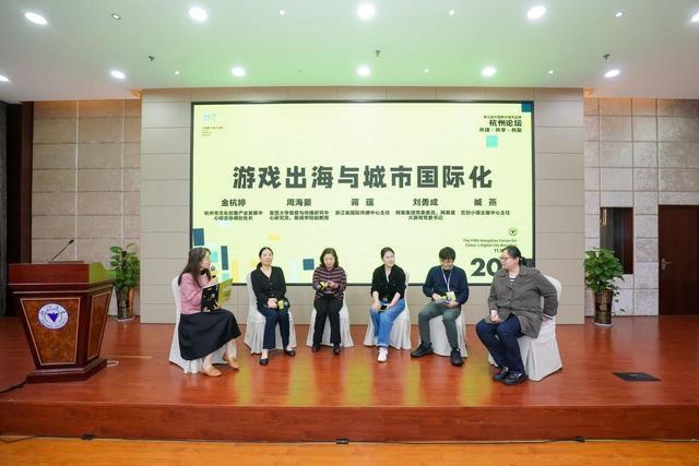 共建·共享·共赢！第五届中国数字城市品牌杭州论坛盛大举办  第2张