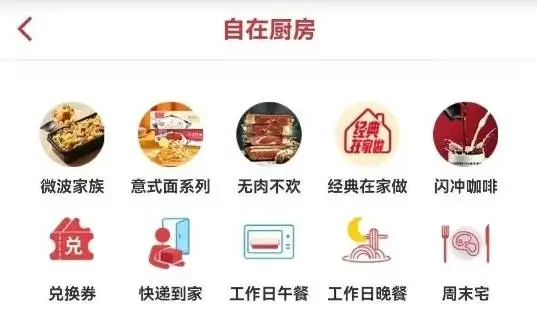肯德基自在厨房产品全国门店统一下架，背后原因究竟为何？