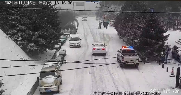 陕西将迎大范围雨雪降温天气，最低气温出现在 11 月 20 日清晨  第5张