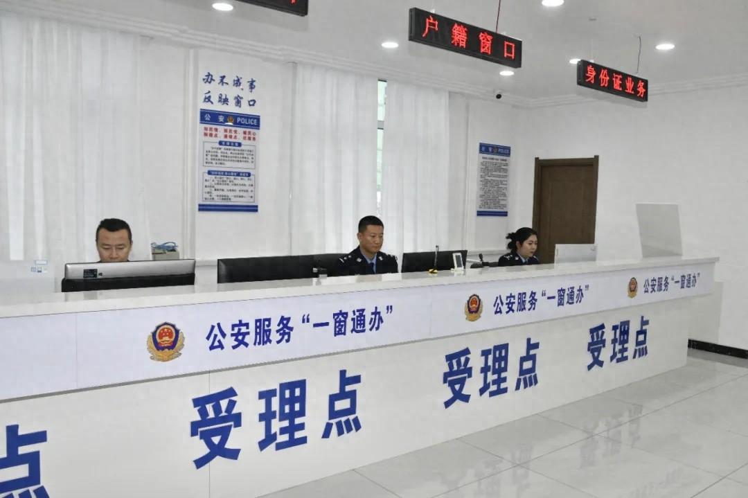 大兴安岭地区公安机关积极推进公安政务服务一窗通办建设工作，提升服务质效  第1张