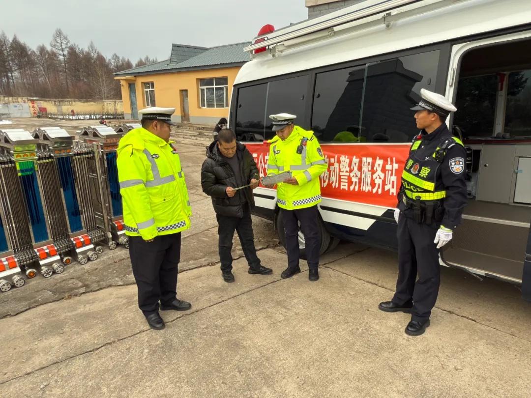 大兴安岭地区公安机关积极推进公安政务服务一窗通办建设工作，提升服务质效  第2张